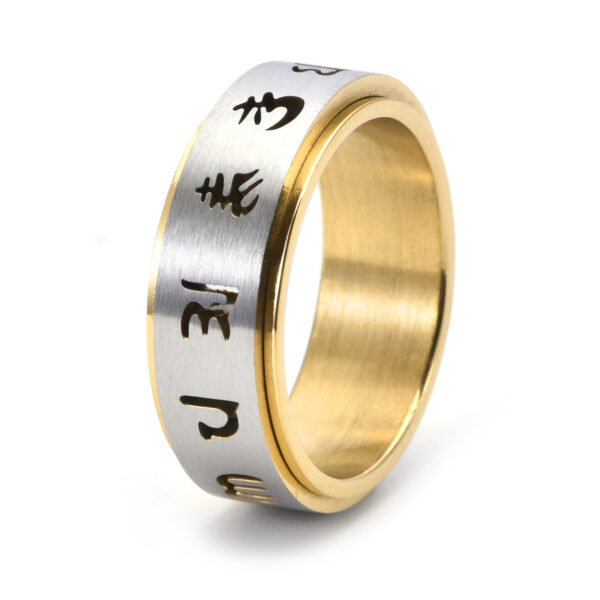 Mantra Ring