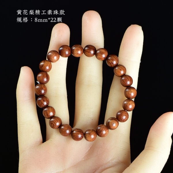 Huanghuali Bracelet